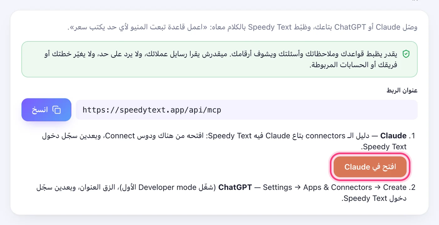 افتح «تطبيقات الـ AI»
