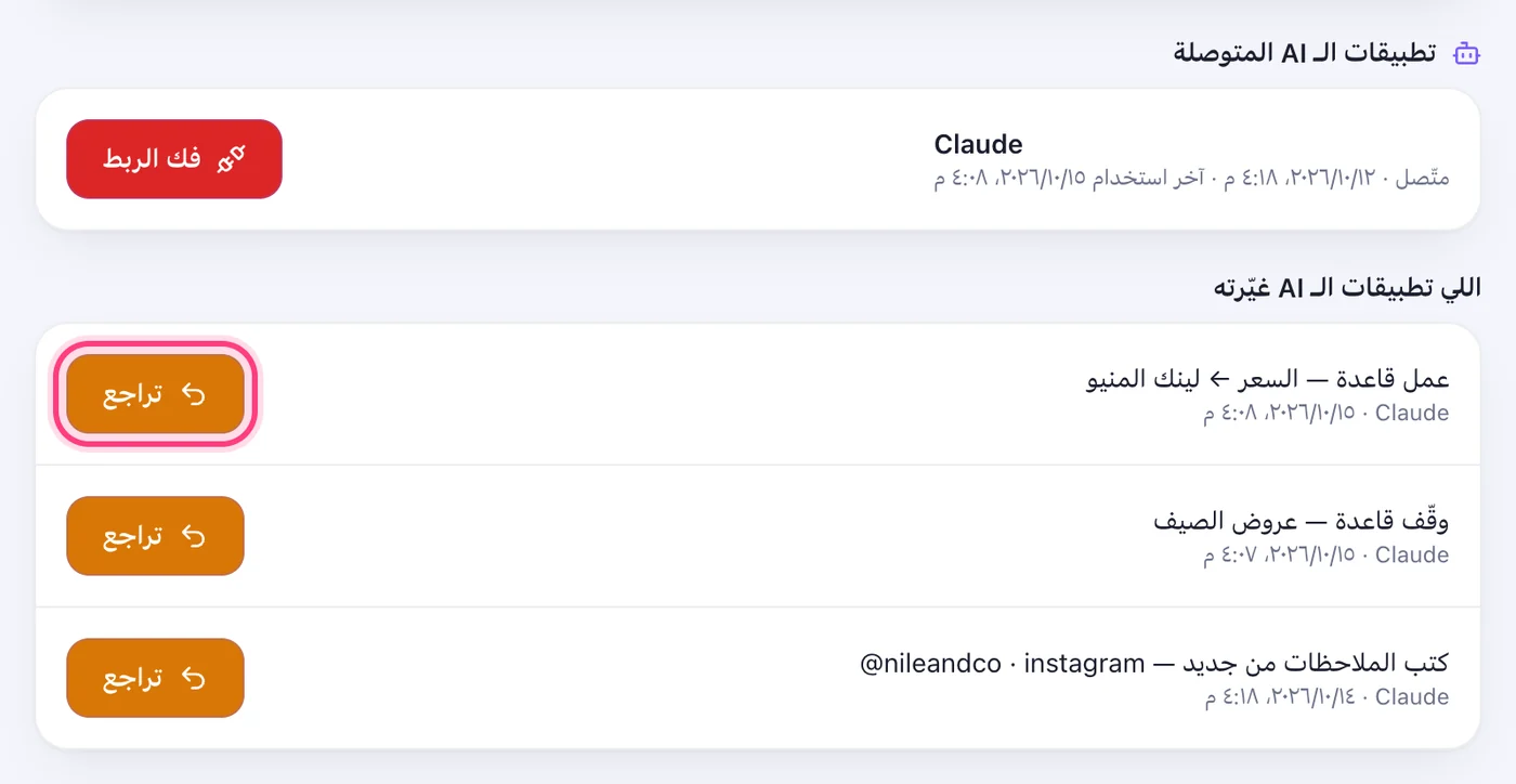 اطلب بكلامك