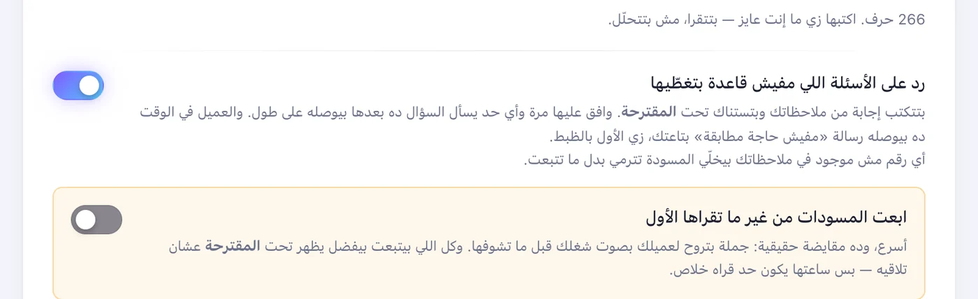 شغّله