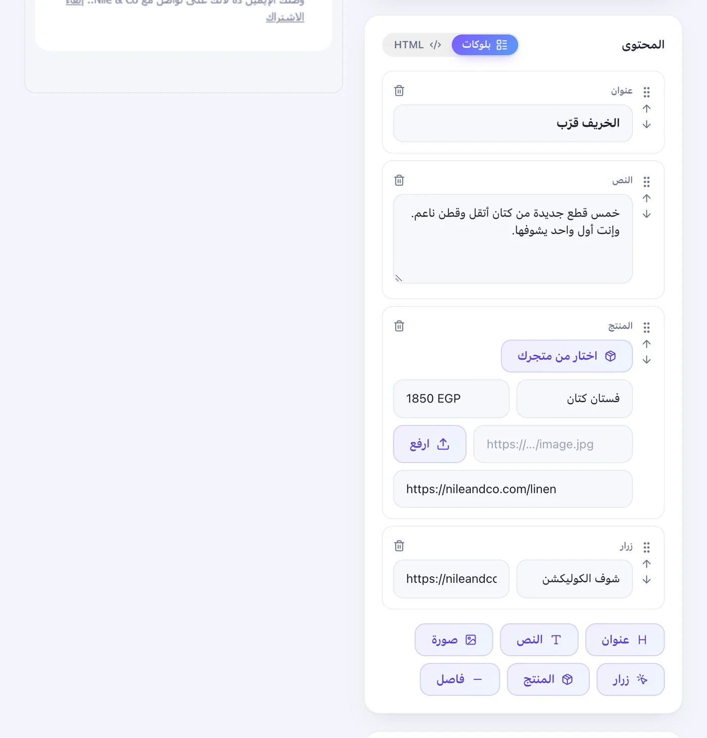 ابنيه من بلوكات
