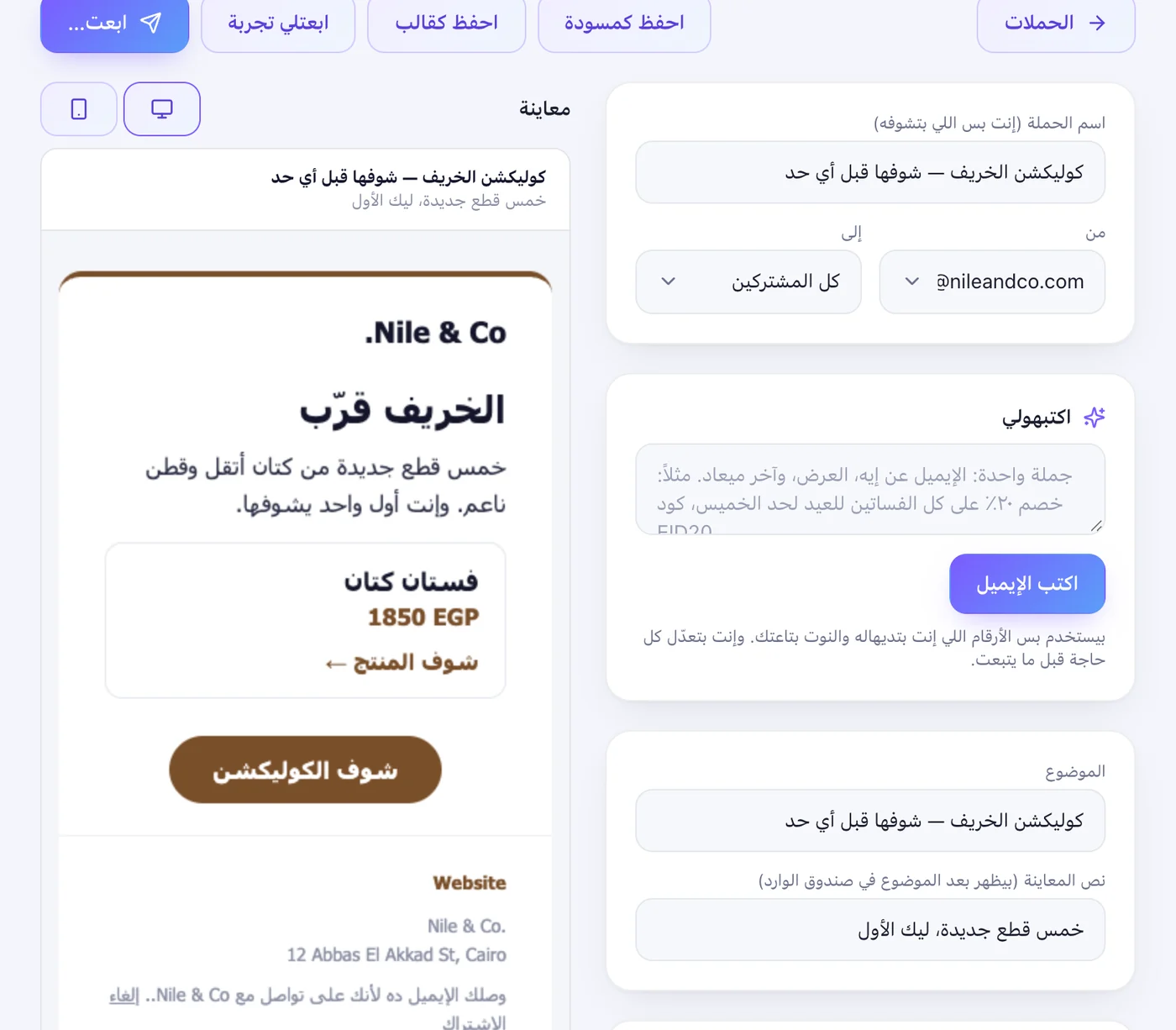 الاسم، والمرسِل، والعنوان