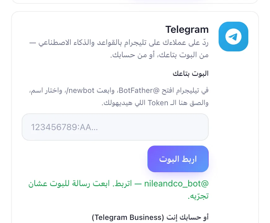 خلاص — ابعتله رسالة