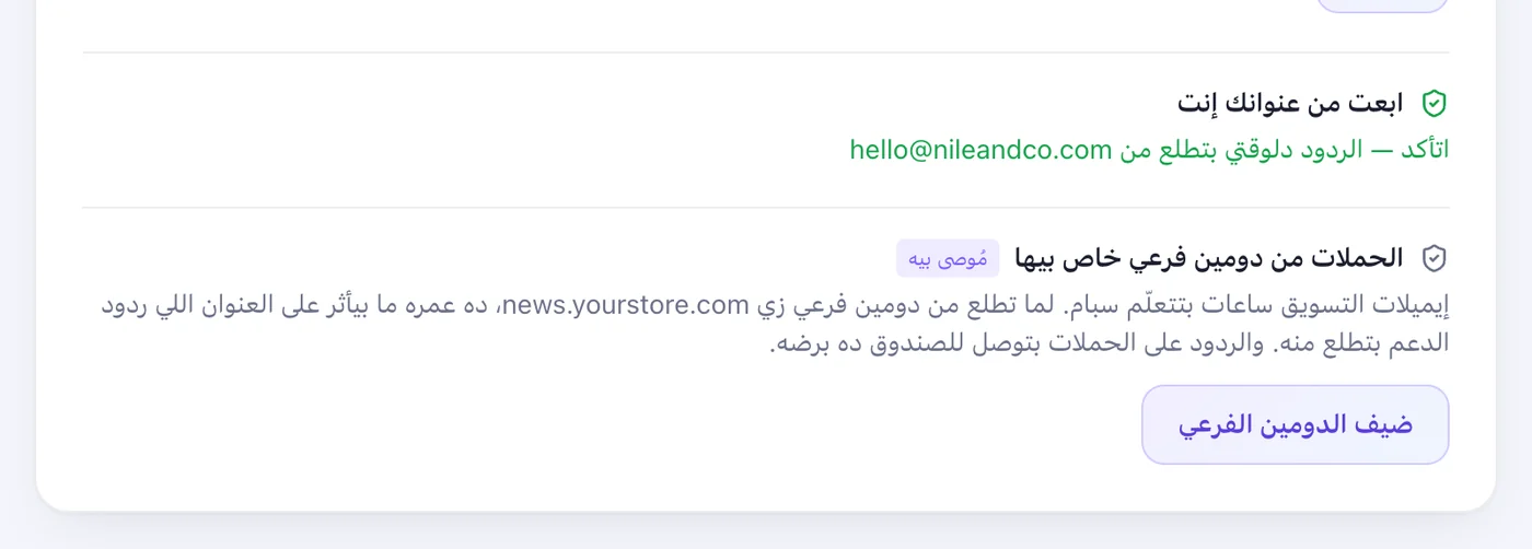 اتعمله verify
