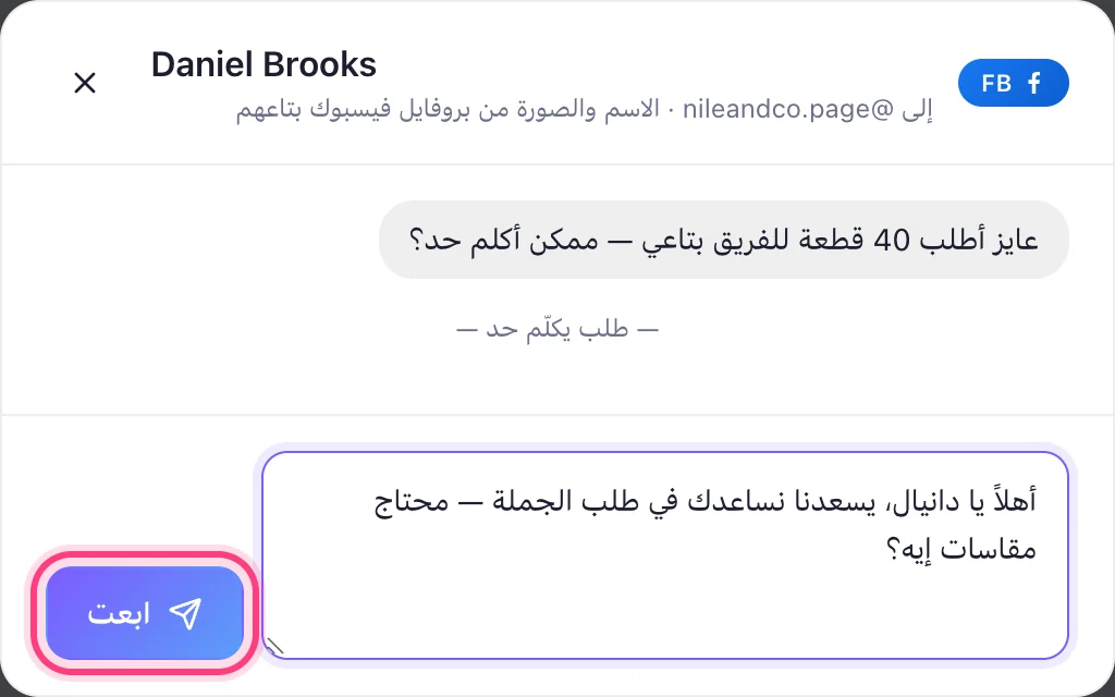 افتحها ورد