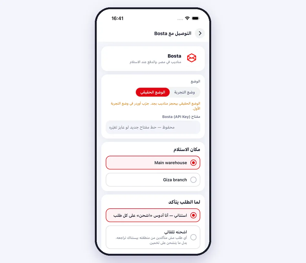 شركات الشحن التانية