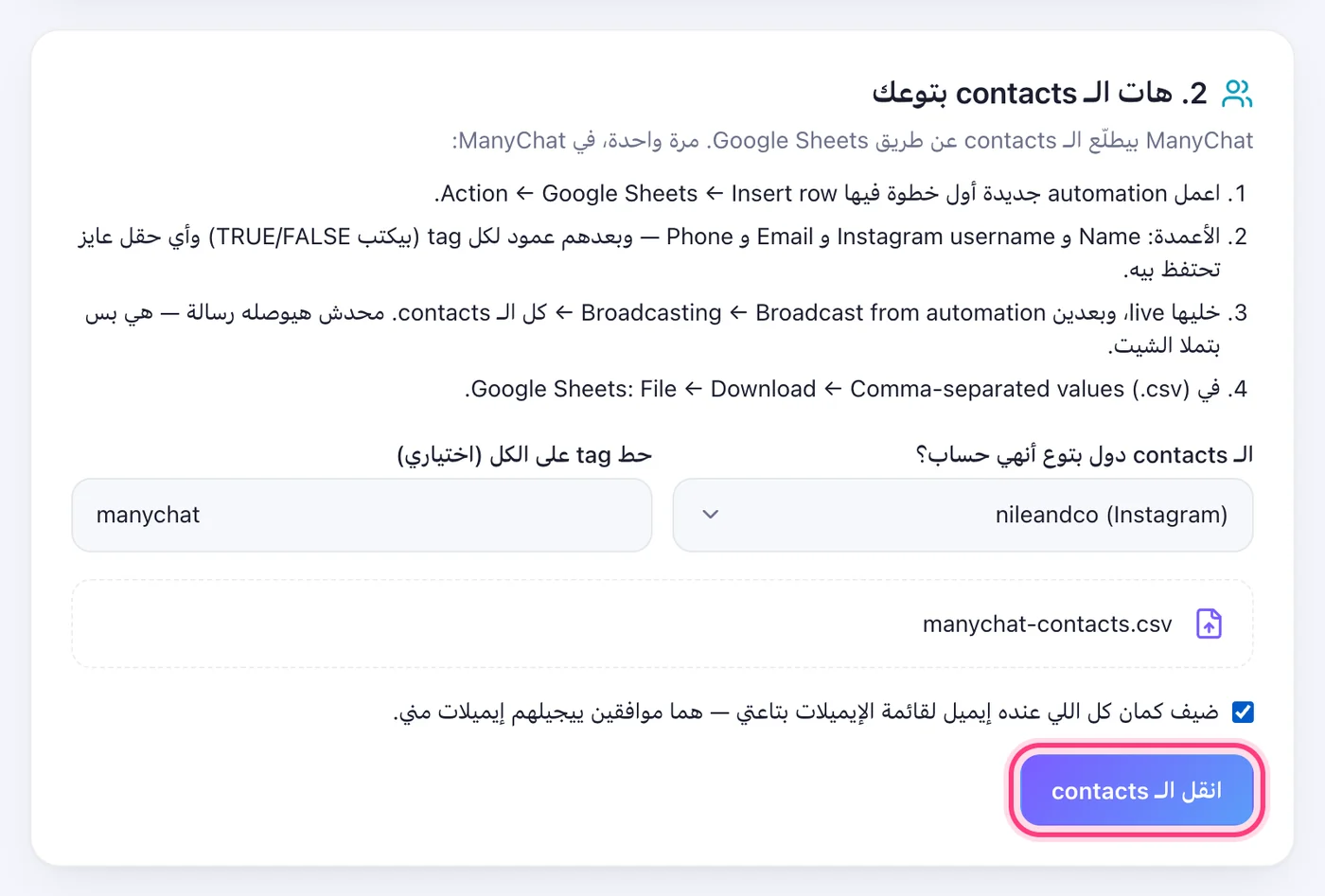 ارفعه في Speedy Text