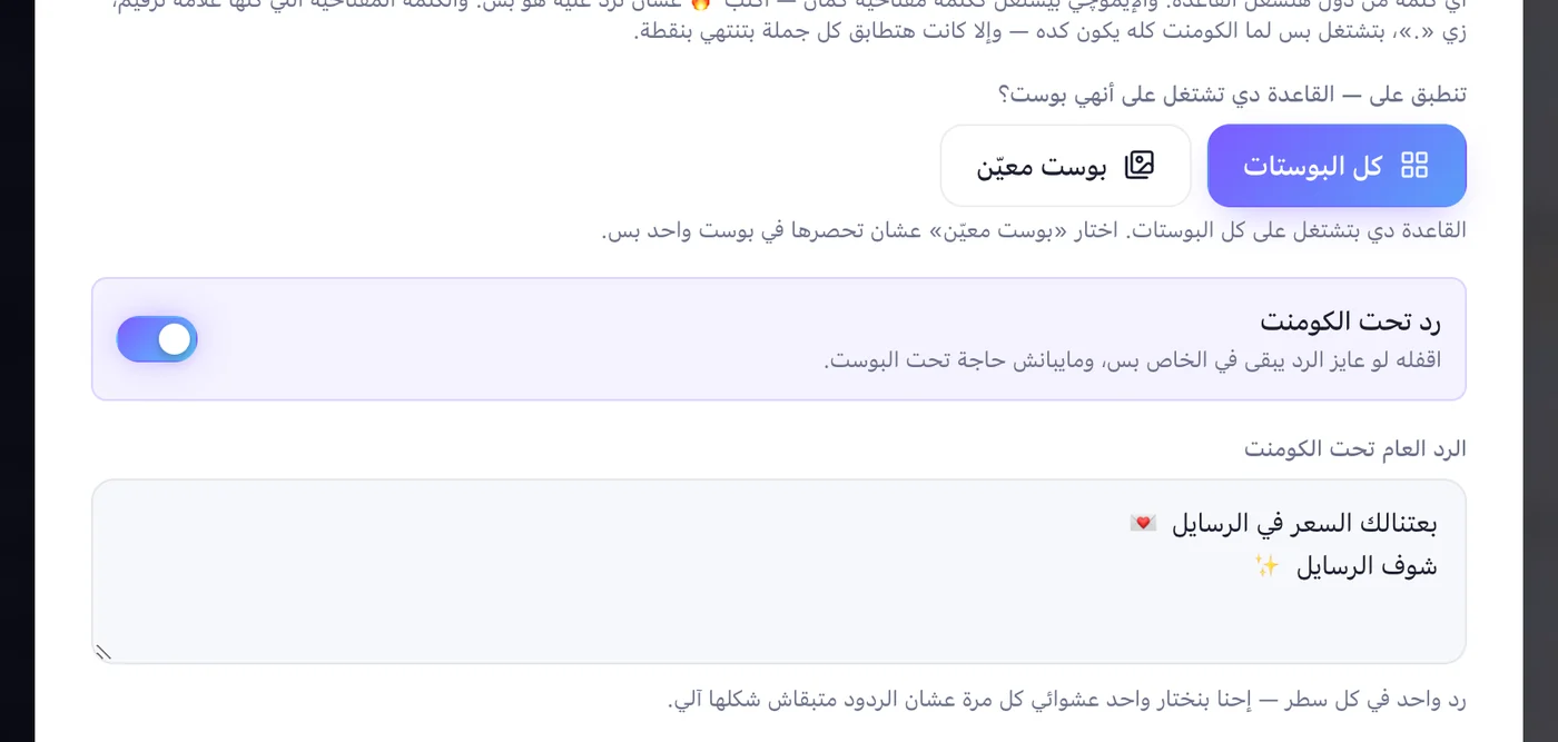 أنهي بوستات، وهتقول إيه قدّام الناس