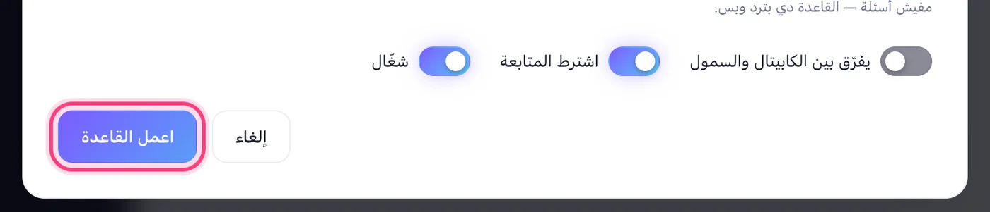احفظها