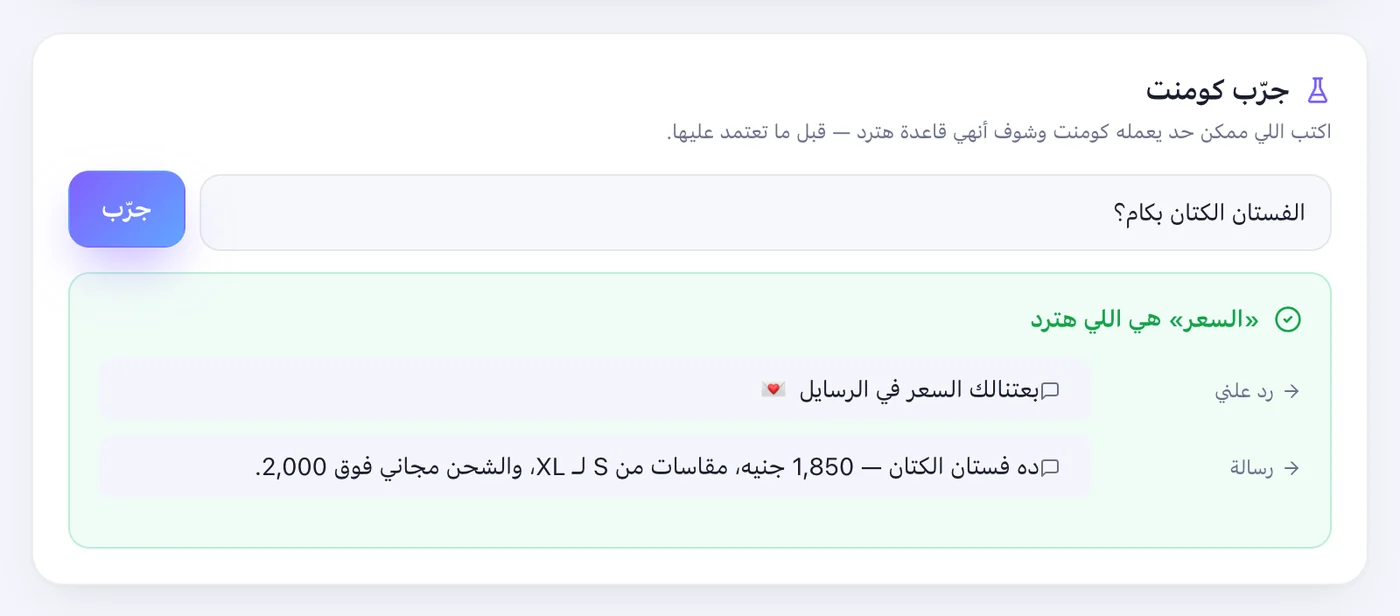 جرّبها قبل ما حد يشوفها