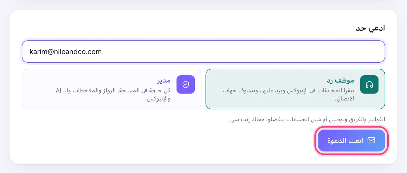 ادعي حد