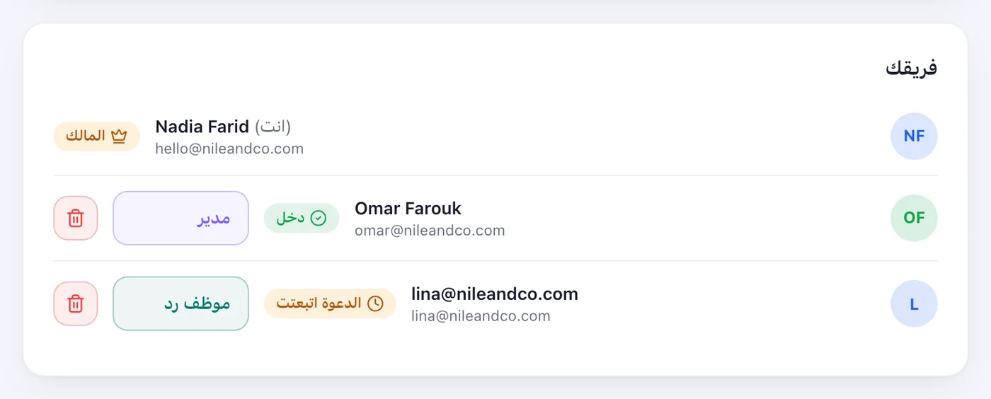 يقبل، ويبقى معاك