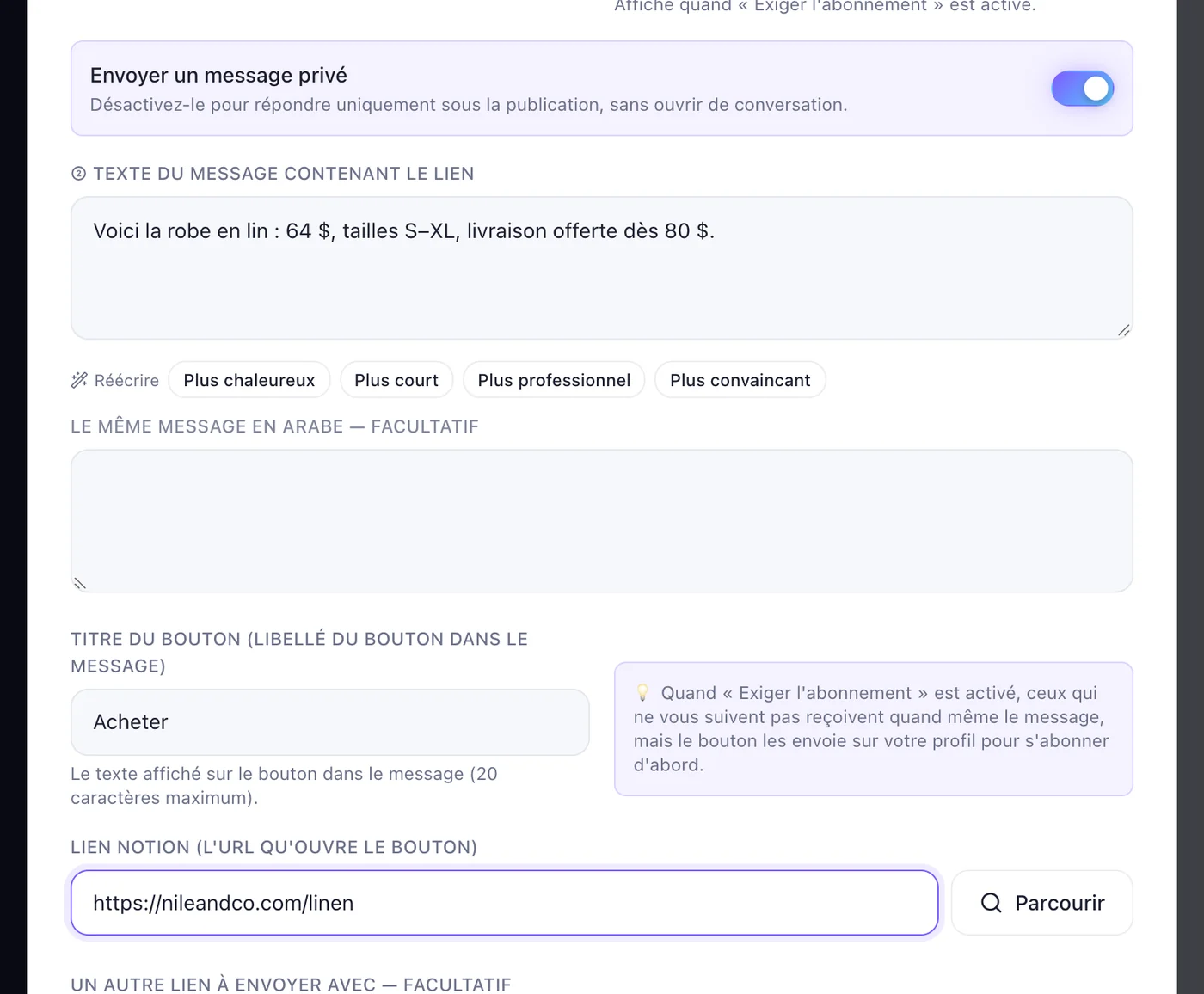 Le message privé et son bouton
